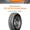 Шины Белшина PW-101 Artmotion Snow | Каталог Wheelsnheels.ru