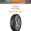 Шины КАМА НК-242 | Каталог Wheelsnheels.ru