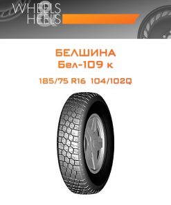 Шины Белшина Бел-109 к | Каталог Wheelsnheels.ru