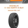 Шины Michelin X- ICE NORTH 4 SUV | Каталог Wheelsnheels.ru