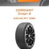 Шины CORDIANT Спорт 3 | Каталог Wheelsnheels.ru