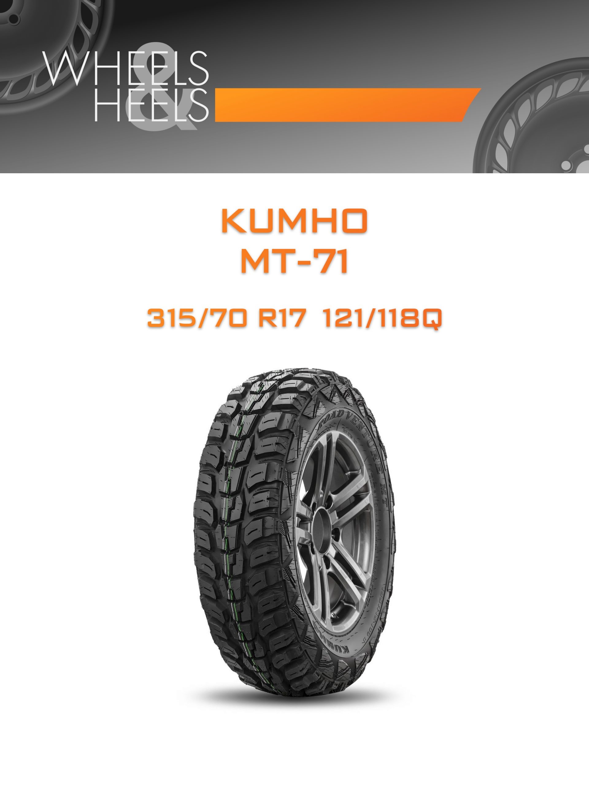 Шины Kumho MT-71 | Каталог Wheelsnheels.ru