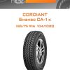 Шины CORDIANT Бизнес CA-1 к | Каталог Wheelsnheels.ru