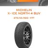 Шины Michelin X- ICE NORTH 4 SUV | Каталог Wheelsnheels.ru