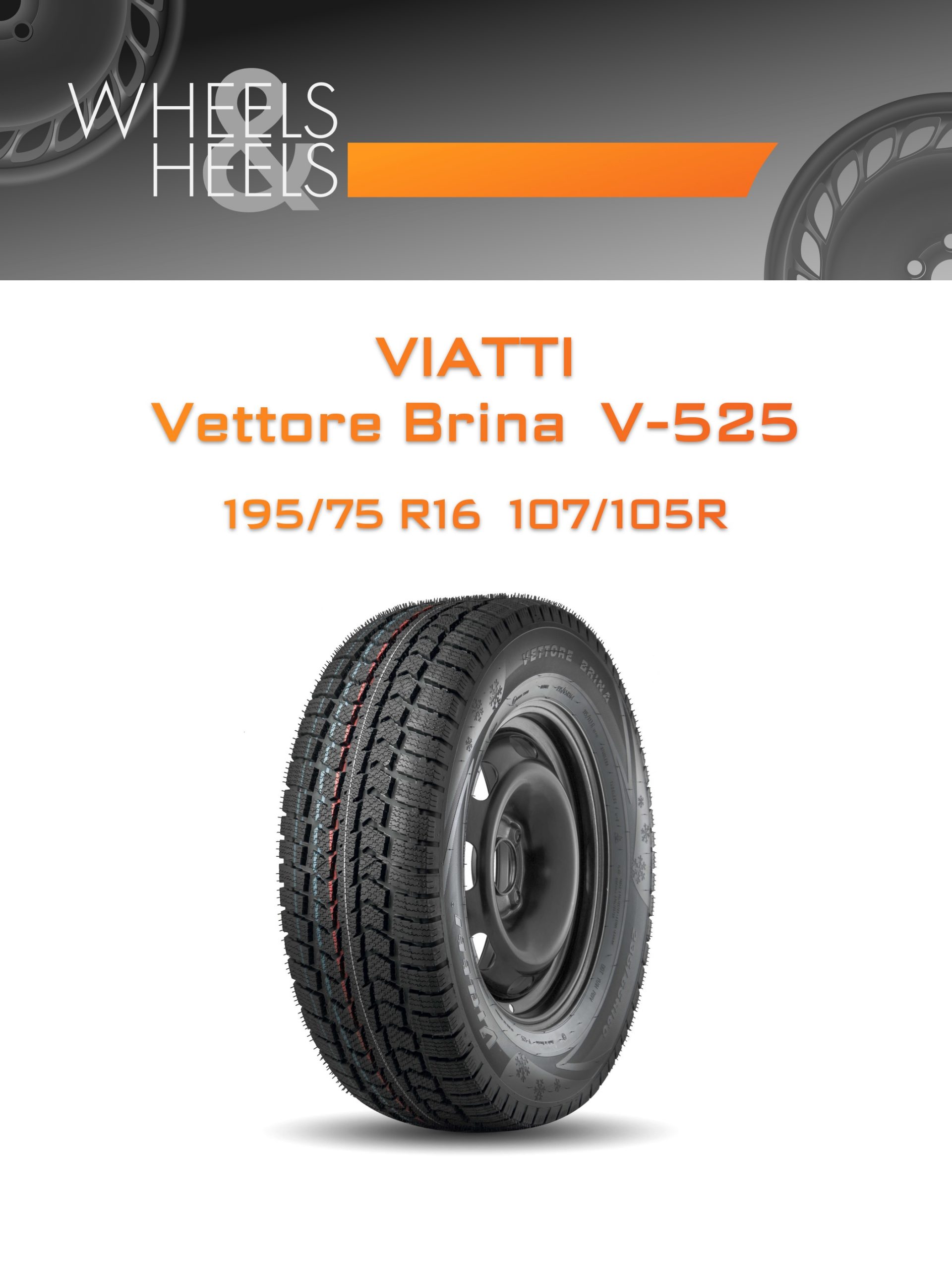 Шины VIATTI Vettore Brina V-525 | Каталог Wheelsnheels.ru
