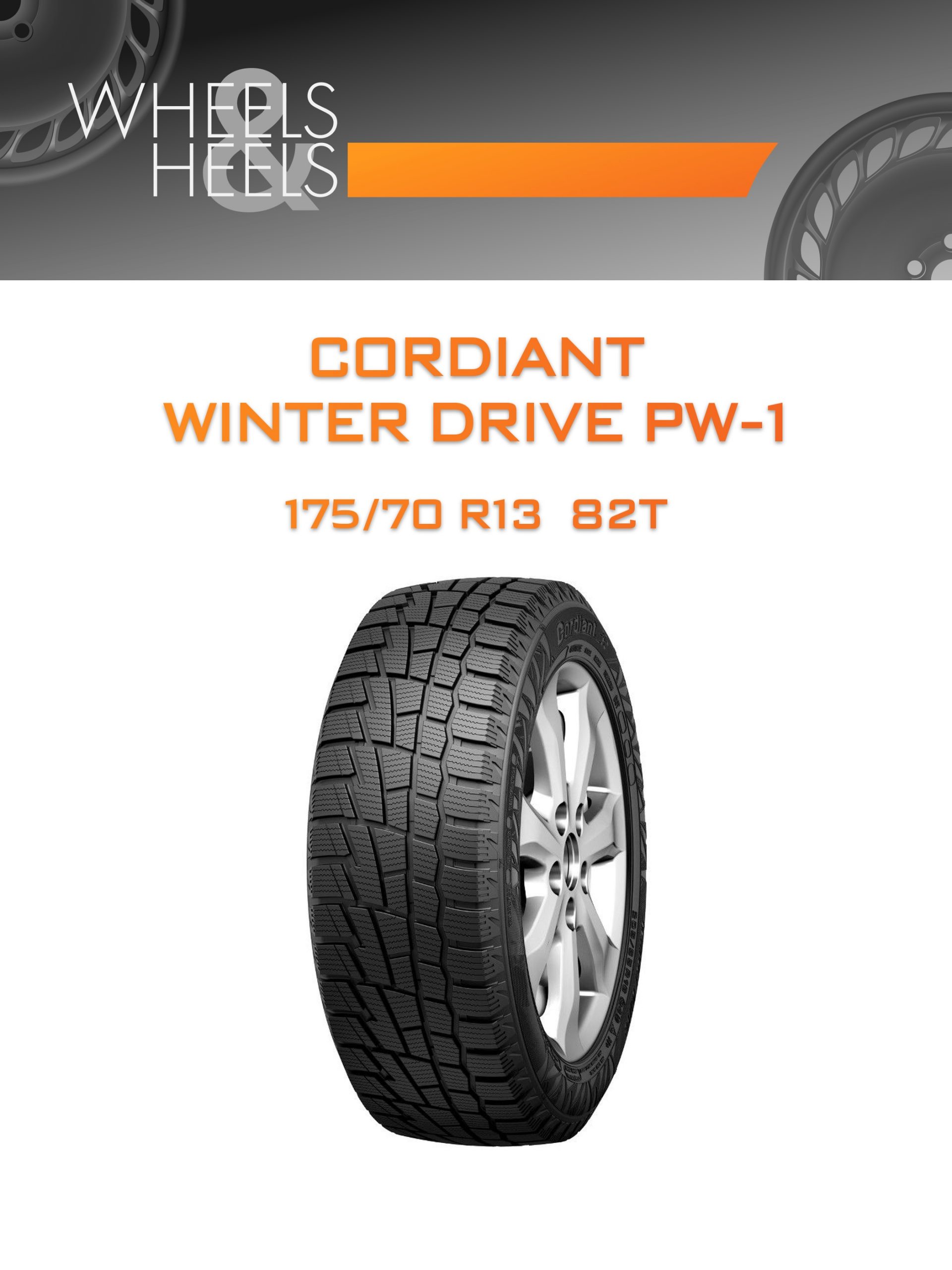 Шины CORDIANT WINTER DRIVE PW-1 | Каталог Wheelsnheels.ru