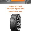 Шины Roadstone Eurovis Sport 04 | Каталог Wheelsnheels.ru