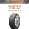 Шины Roadstone NFERA SU1 | Каталог Wheelsnheels.ru