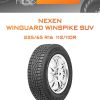 Шины Nexen WINGUARD WINSPIKE SUV | Каталог Wheelsnheels.ru