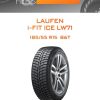 Шины Laufen i-FIT ICE LW71 | Каталог Wheelsnheels.ru