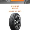 Шины Kumho WI-32 | Каталог Wheelsnheels.ru