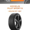 Шины Michelin PILOT SPORT-5 | Каталог Wheelsnheels.ru