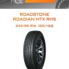 Шины Roadstone ROADIAN HTX RH5 | Каталог Wheelsnheels.ru