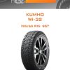Шины Kumho WI-32 | Каталог Wheelsnheels.ru