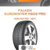 Шины Falken EUROWINTER HS02 PRO | Каталог Wheelsnheels.ru
