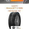 Шины Viatti Bosco S/T V-526 | Каталог Wheelsnheels.ru