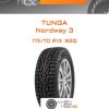 Шины Tunga Nordway 3 | Каталог Wheelsnheels.ru