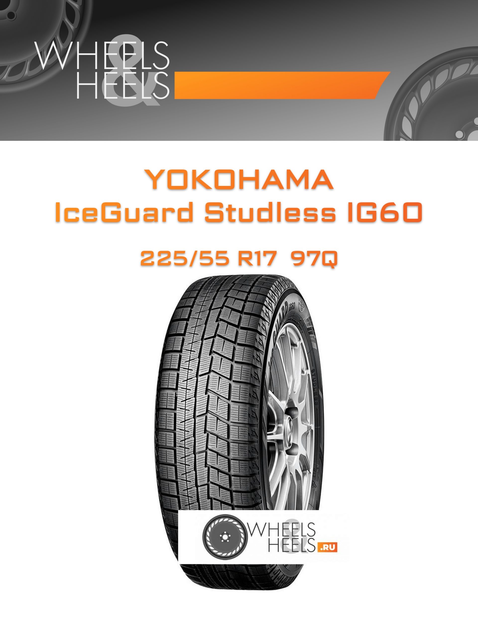 Шины Yokohama IceGuard Studless IG60 | Каталог Wheelsnheels.ru
