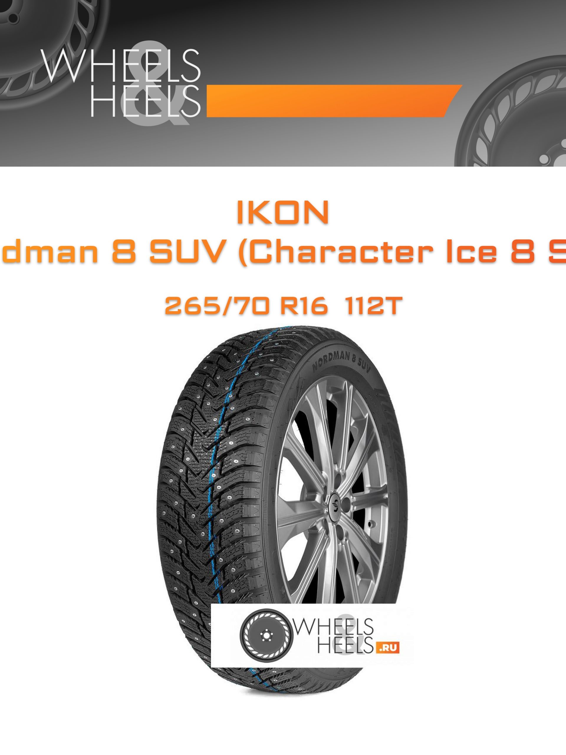 Шины Ikon Nordman 8 SUV (Character Ice 8 SUV) | Каталог Wheelsnheels.ru