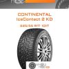 Шины Continental IceContact 2 KD | Каталог Wheelsnheels.ru