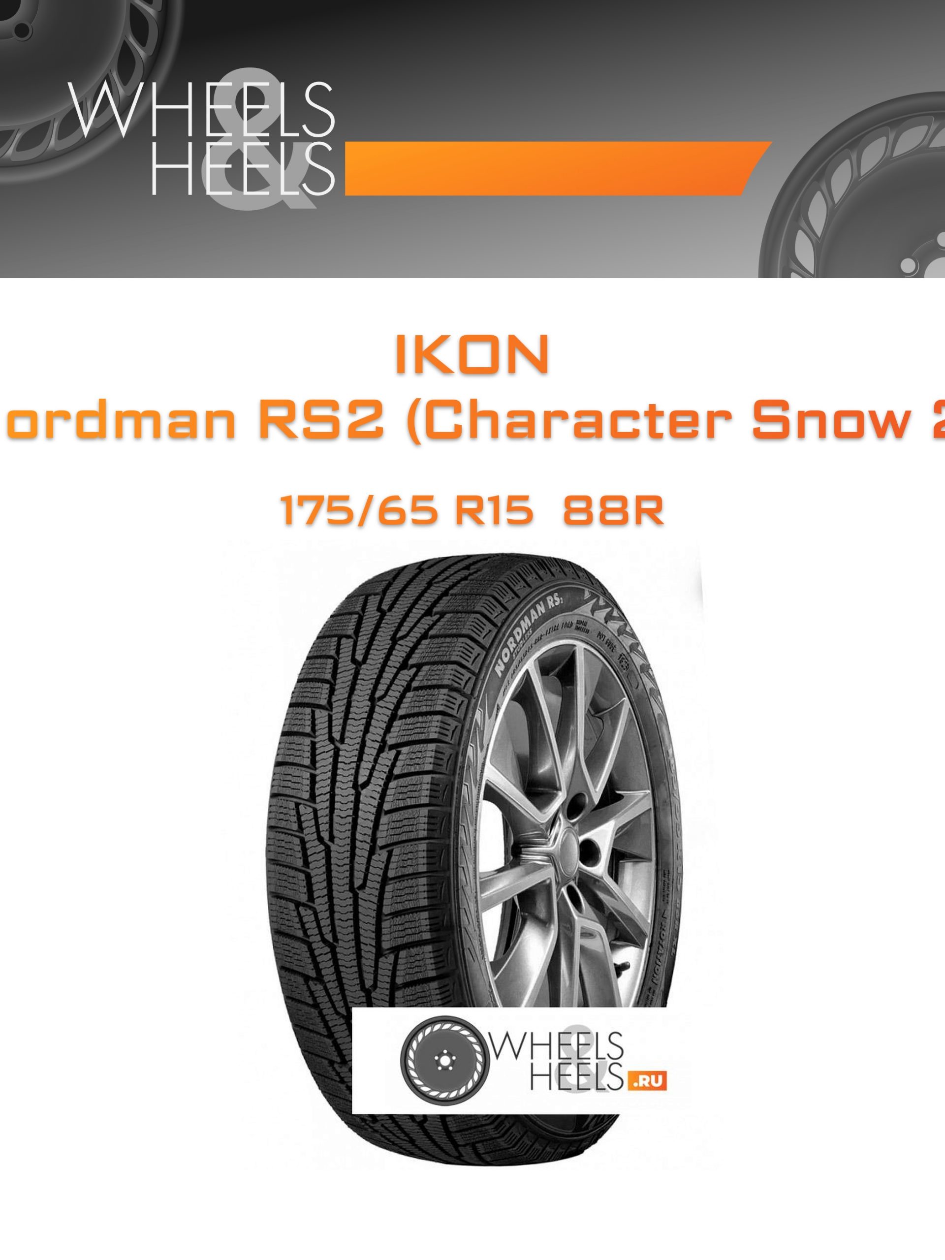 Шины Ikon Nordman RS2 (Character Snow 2) | Каталог Wheelsnheels.ru