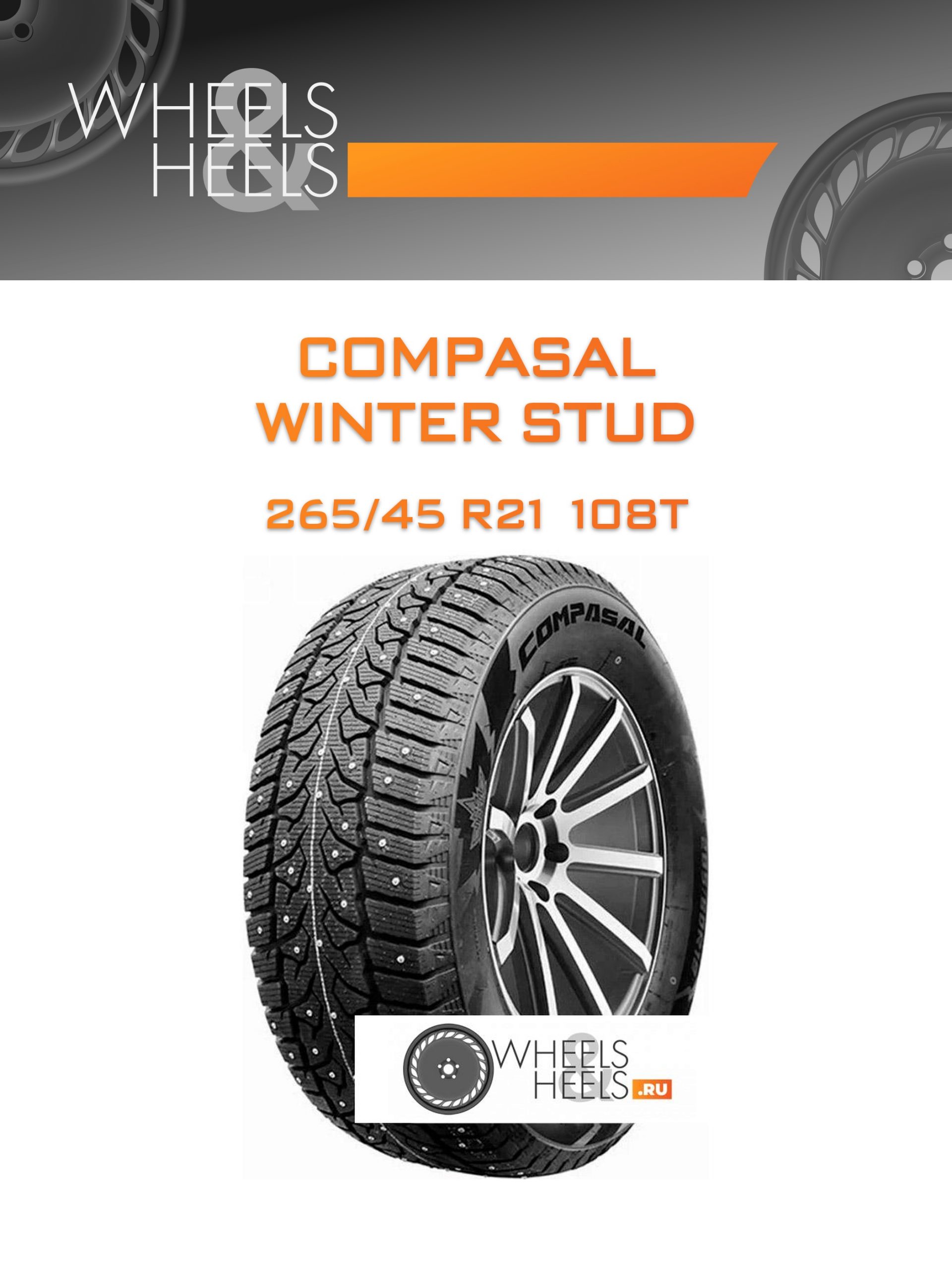 Шины Compasal WINTER STUD | Каталог Wheelsnheels.ru
