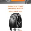 Шины Bridgestone Potenza S007 | Каталог Wheelsnheels.ru
