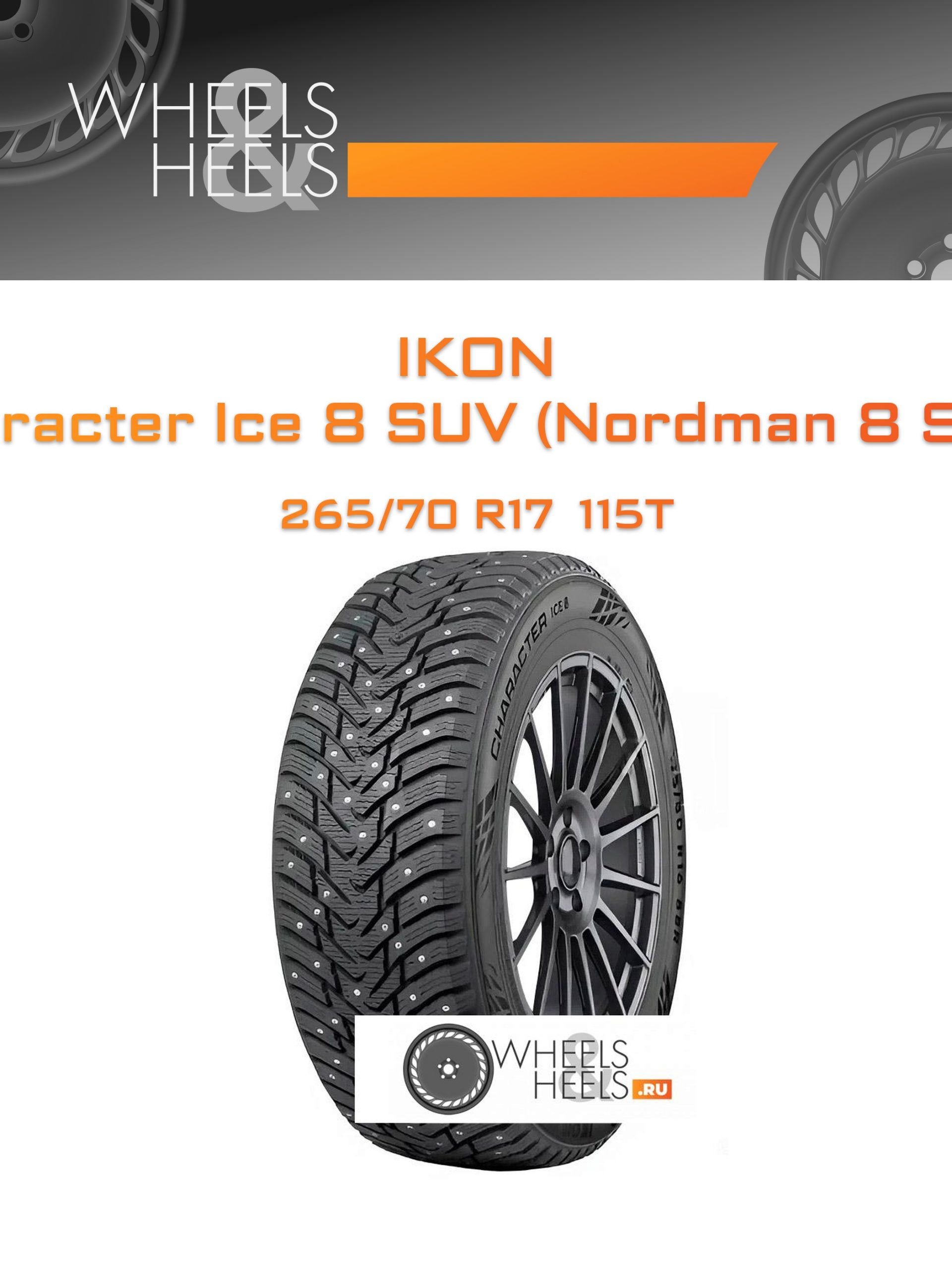 Шины Ikon Character Ice 8 SUV (Nordman 8 SUV) | Каталог Wheelsnheels.ru