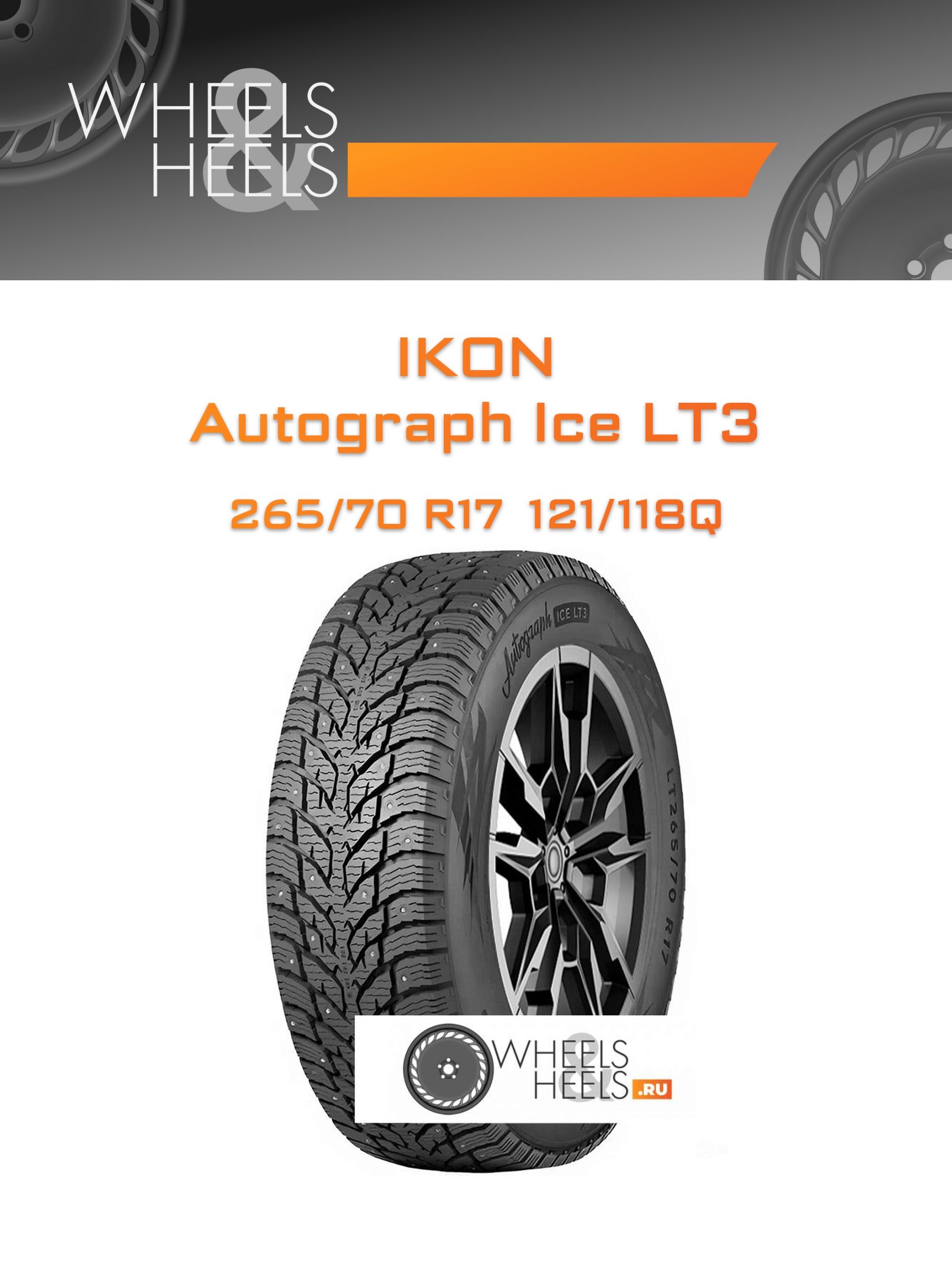 Шины Ikon Autograph Ice LT3 | Каталог Wheelsnheels.ru