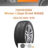 Шины Hankook Winter I Cept Evo4 W340 | Каталог Wheelsnheels.ru