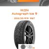 Шины Ikon Autograph Ice 9 | Каталог Wheelsnheels.ru