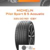 Шины Michelin Pilot Sport S 5 Acoustic | Каталог Wheelsnheels.ru