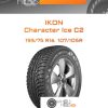 Шины Ikon Character Ice C2 | Каталог Wheelsnheels.ru