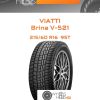 Шины Viatti Brina V-521 | Каталог Wheelsnheels.ru