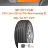 Шины Goodyear EfficientGrip Performance 2 | Каталог Wheelsnheels.ru