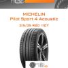 Шины Michelin Pilot Sport 4 Acoustic | Каталог Wheelsnheels.ru