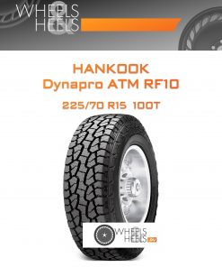 Шины Hankook Dynapro ATM RF10 | Каталог Wheelsnheels.ru