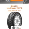 Шины Sailun Ice Blazer WST3 | Каталог Wheelsnheels.ru