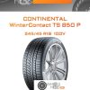 Шины Continental WinterContact TS 850 P | Каталог Wheelsnheels.ru