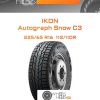 Шины Ikon Autograph Snow C3 | Каталог Wheelsnheels.ru
