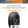 Шины Continental ContiSportContact 5 SUV | Каталог Wheelsnheels.ru