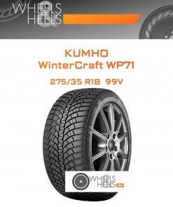 Шины Kumho WinterCraft WP71 | Каталог Wheelsnheels.ru
