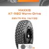 Шины Maxxis AT-980 Worm-Drive | Каталог Wheelsnheels.ru