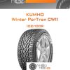 Шины Kumho Winter PorTran CW11 | Каталог Wheelsnheels.ru