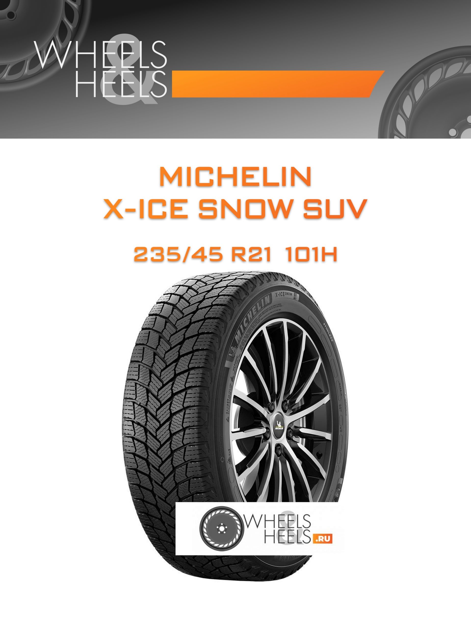 Шины Michelin X-ICE SNOW SUV | Каталог Wheelsnheels.ru