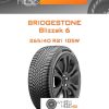 Шины Bridgestone Blizzak 6 | Каталог Wheelsnheels.ru