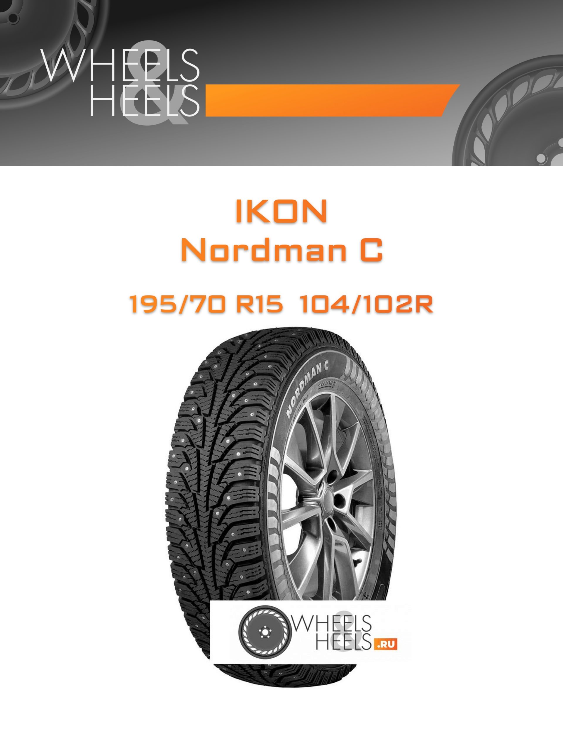 Шины Ikon Nordman C | Каталог Wheelsnheels.ru