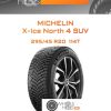 Шины Michelin X-Ice North 4 SUV | Каталог Wheelsnheels.ru