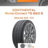 Шины Continental WinterContact TS 860 S | Каталог Wheelsnheels.ru