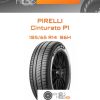Шины Pirelli Cinturato P1 | Каталог Wheelsnheels.ru